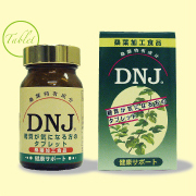 桑の葉　DNJ　タブレットの商品画像