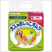 オス用おしっこオムツ各サイズ【お試し用】の商品画像