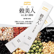 サキナ クリアエマルジョンのクチコミ（口コミ）商品レビュー | サキナ