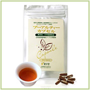 「プーアルティーカプセル（100カプセル）（桑名東部開発株式会社　）」の商品画像