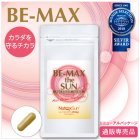 「BE-MAX  the  SUN（ザ・サン）（株式会社ライフ・マックス）」の商品画像の1枚目