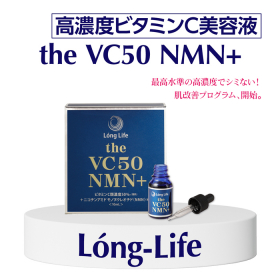 「LongLife the VC50 NMN＋(ザブイシーゴジュウエヌエムエヌ+）（株式会社ライフ・マックス）」の商品画像