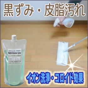 「【頑固な皮脂・油汚れに最適】 フローリング床掃除用多目的万能アルカリ性洗剤（株式会社　ｉ PS）」の商品画像