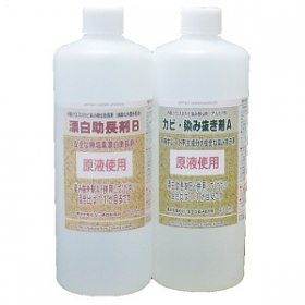 「【除菌消臭】珪藻土・ジョリパット・壁紙クロス、畳専用　ヤニ手垢カビ染み抜き洗剤（株式会社　ｉ PS）」の商品画像の2枚目