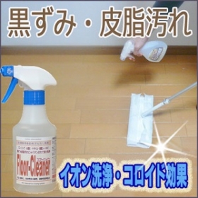 「【頑固な皮脂・油汚れに最適】 フローリング床掃除用多目的万能アルカリ性洗剤（株式会社　ｉ PS）」の商品画像