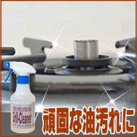 油汚れはナノコロイド効果★ガスレンジ焼け焦げ油掃除用アルカリ洗剤グリルクリーナーの商品画像