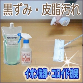 「【頑固な皮脂・油汚れに最適】 フローリング床掃除用多目的万能アルカリ性洗剤（株式会社　ｉ PS）」の商品画像