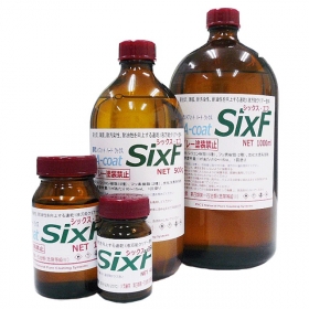 DIY万能コーティング剤☆汚染防止艶出し、1液ハイブリッド樹脂 シックス・エフの商品画像