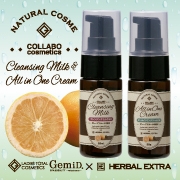 「ゼミド2ステップスキンケア（クレンジングミルク＆オールインワンクリーム）（ゼミド）」の商品画像の1枚目