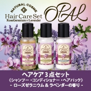 「ゼミド　ノンシリコンヘアケア（オパールの香り）（ゼミド）」の商品画像