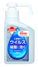 「ハンドラボ手指消毒スプレーVH（サラヤ株式会社）」の商品画像