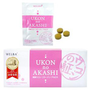 「ウコンの証＜P＞（株式会社エム・アイ・シー）」の商品画像