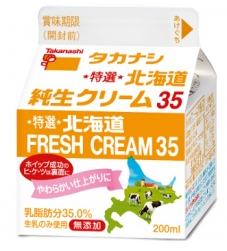 特選北海道純生クリーム35　 200mlの商品画像
