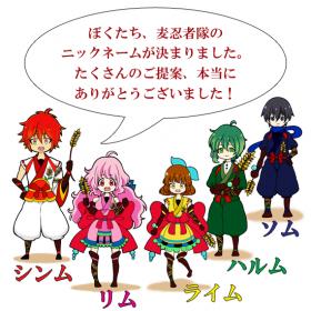 「麦キャラ名募集アンケート結果（日本の麦の底力）」の商品画像