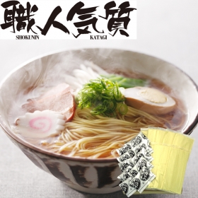 【送料無料】播州干し中華麺『職人気質』ラーメンスープ付　10食入の商品画像