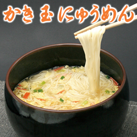 かき玉にゅうめんの口コミ（クチコミ）情報の商品写真