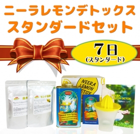 ニーラレモンデトックス・スタンダードセット【7日スタンダード】の商品画像