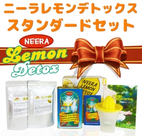 ニーラレモンデトックス・スタンダードセット【4種類のプログラム】の商品画像