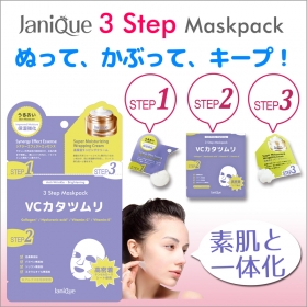 Janique（ジャニーク）3ステップマスクパック・VCカタツムリ（全3種）の商品画像