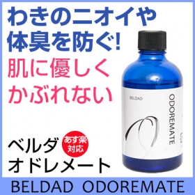 「汗のにおい、体臭を防ぐ！オドレメート（株式会社トキワ薬局）」の商品画像