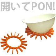 「開いてPON!（株式会社三陽プレシジョン）」の商品画像