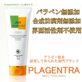 「アトプラジェントラクリーム（株式会社マーケティングアイ）」の商品画像の1枚目