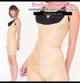 「シェイプアップキャミ（株式会社マーケティングアイ）」の商品画像