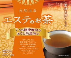 【エステのお茶（ほうじ茶風味）・お試し10包トライアル】ダイエットサポート茶 の商品画像