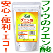 フソウのクエン酸の商品画像