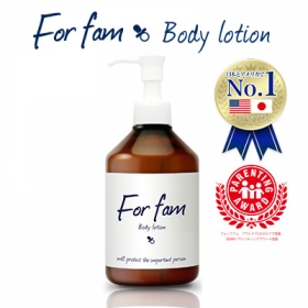 フォーファム　ボディ　ローションの商品画像