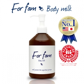 フォーファム　ボディ　ミルクの商品画像