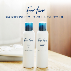 フォーファム　全身保湿ケアホイップ　モイスト/ディープモイストの口コミ（クチコミ）情報の商品写真