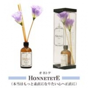 「KyarainnovateSignal シグナル オネトテ　リードディフューザー（株式会社キャライノベイト）」の商品画像