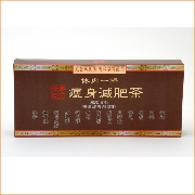 体内一掃痩身減肥茶（1箱30包）の商品画像