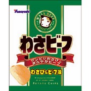 「ヤマヨシ　ポテトチップス【わさビーフ】（山芳製菓株式会社）」の商品画像
