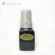 ブラジル産プロポリス　10年熟成　60mlの口コミ（クチコミ）情報の商品写真