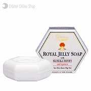 NZ産コンビタ社　ロイヤルゼリー石鹸の口コミ（クチコミ）情報の商品写真