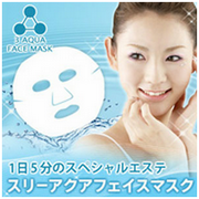 「スリーアクアフェイスマスク　10枚入り（株式会社 アイサプライ）」の商品画像