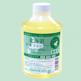 「北海道B・Bシャンプー(ボディシャンプー)レモングラス（北海道純馬油本舗株式会社）」の商品画像