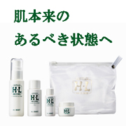 「アッシュ・エル　トライアルセット（Beauty Salon Strada）」の商品画像