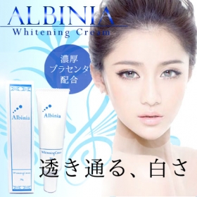 「Albinia ～Whitening Cream～【医薬部外品】（株式会社Artemis）」の商品画像
