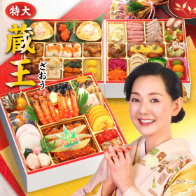 2026 蔵王福膳で一番人気の新春おせち【蔵王】の商品画像