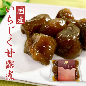 蔵王いちじくのいちじく甘露煮の商品画像