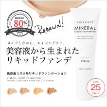 「VINTORTE(ヴァントルテ)　美容液ミネラルリキッドファンデーション（VINTORTE(ヴァントルテ)）」の商品画像