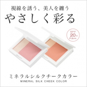 「VINTORTE(ヴァントルテ)ミネラルシルクチークカラー（VINTORTE(ヴァントルテ)）」の商品画像