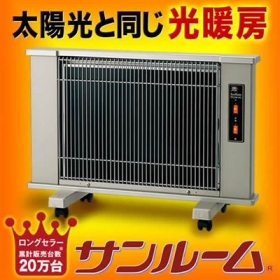 遠赤外線&ldquo;光暖房&rdquo;「サンルーム」の口コミ（クチコミ）情報の商品写真