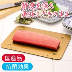 解凍プレート《解凍マジック》の商品画像