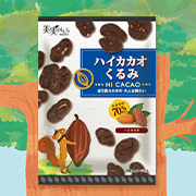 「ハイカカオくるみ（株式会社福楽得）」の商品画像