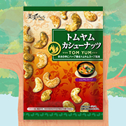 トムヤムカシューナッツの口コミ（クチコミ）情報の商品写真