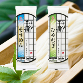 はい！千番　そうめん・ひやむぎの商品画像